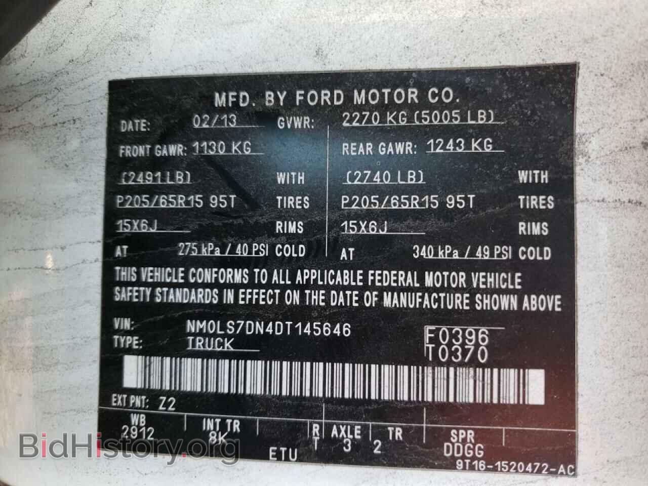 2013 FORD TRANSIT CO - VIN: NM0LS7DN4DT145646 - Фото 10
