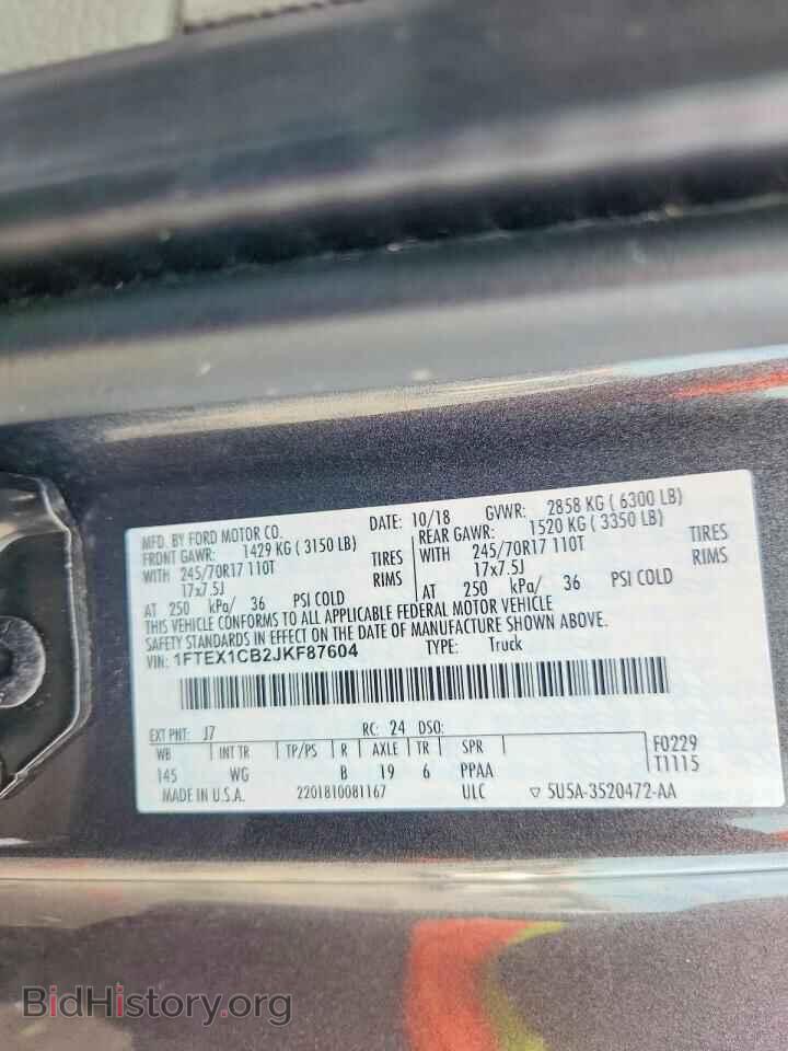 2018 FORD F150 - VIN: 1FTEX1CB2JKF87604 - Photo 12
