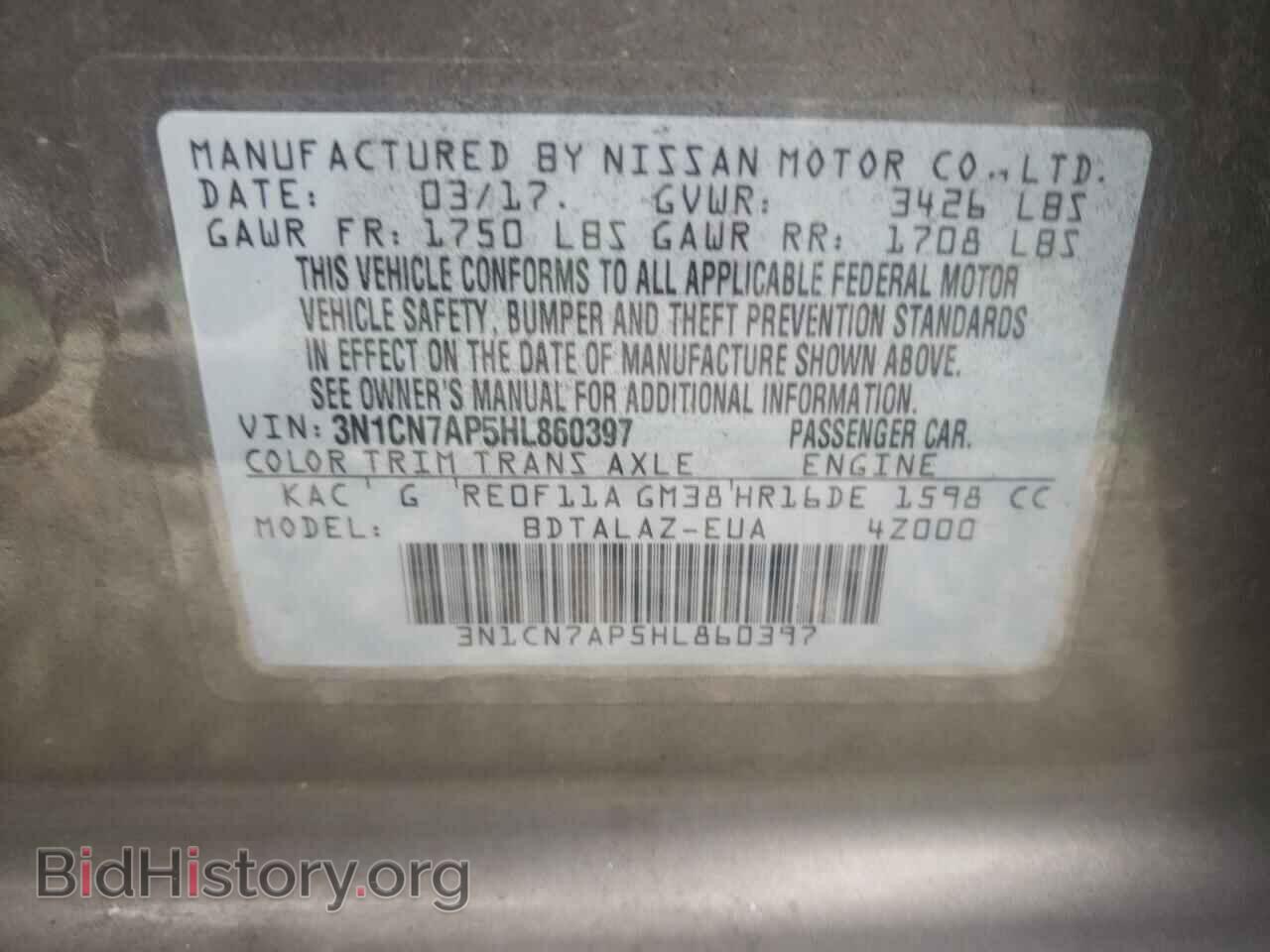 2017 NISSAN VERSA - VIN: 3N1CN7AP5HL860397 - Фото 10