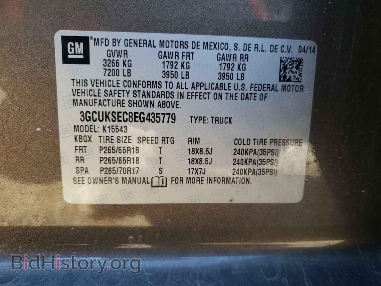2014 CHEVROLET SILVERADO - VIN: 3GCUKSEC8EG435779 - Фото 10