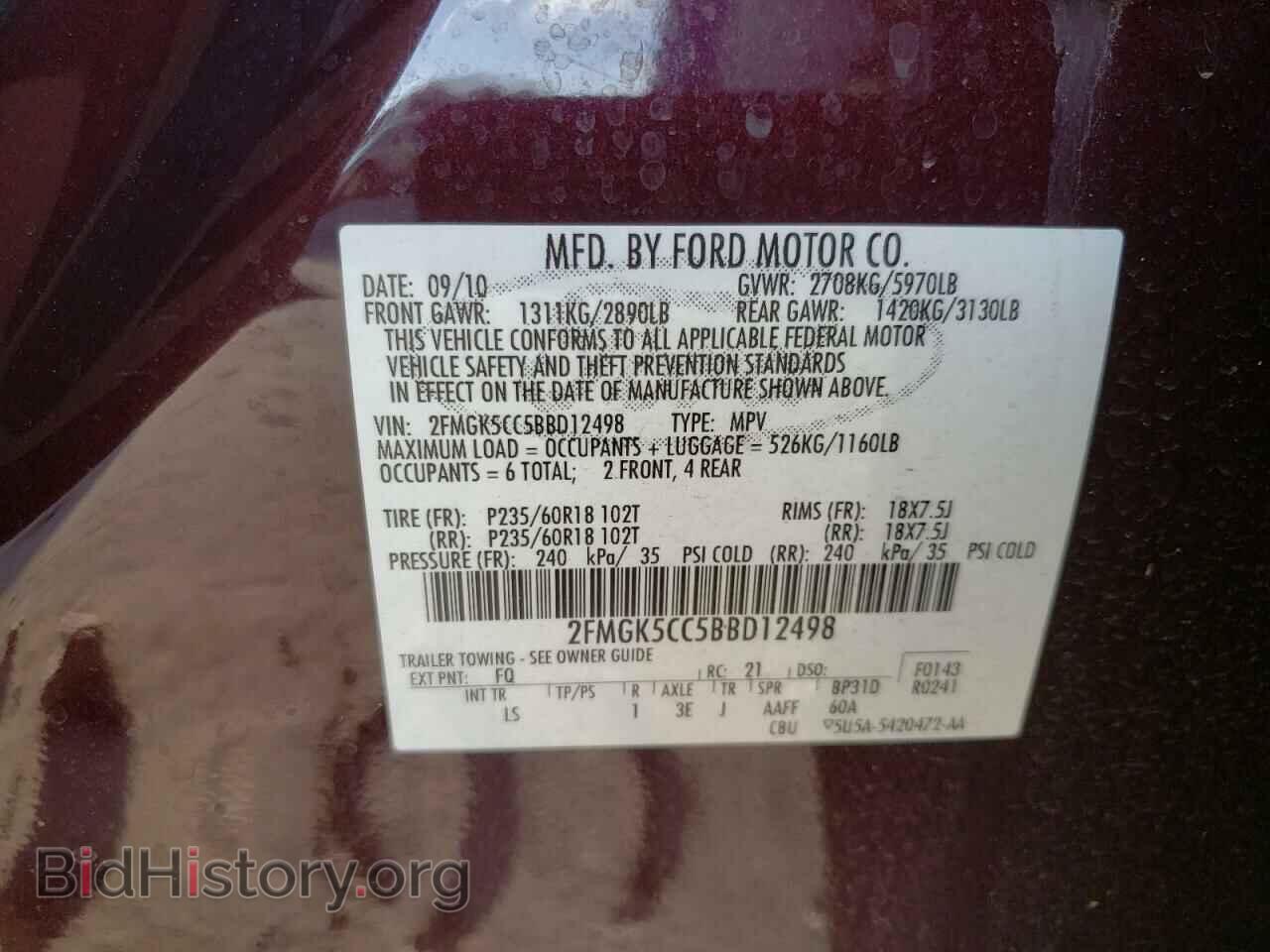 2011 FORD FLEX - VIN: 2FMGK5CC5BBD12498 - Фото 10