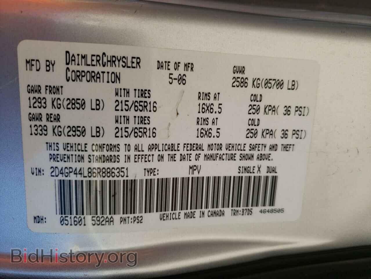 2006 DODGE CARAVAN - VIN: 2D4GP44L86R886351 - Фото 13