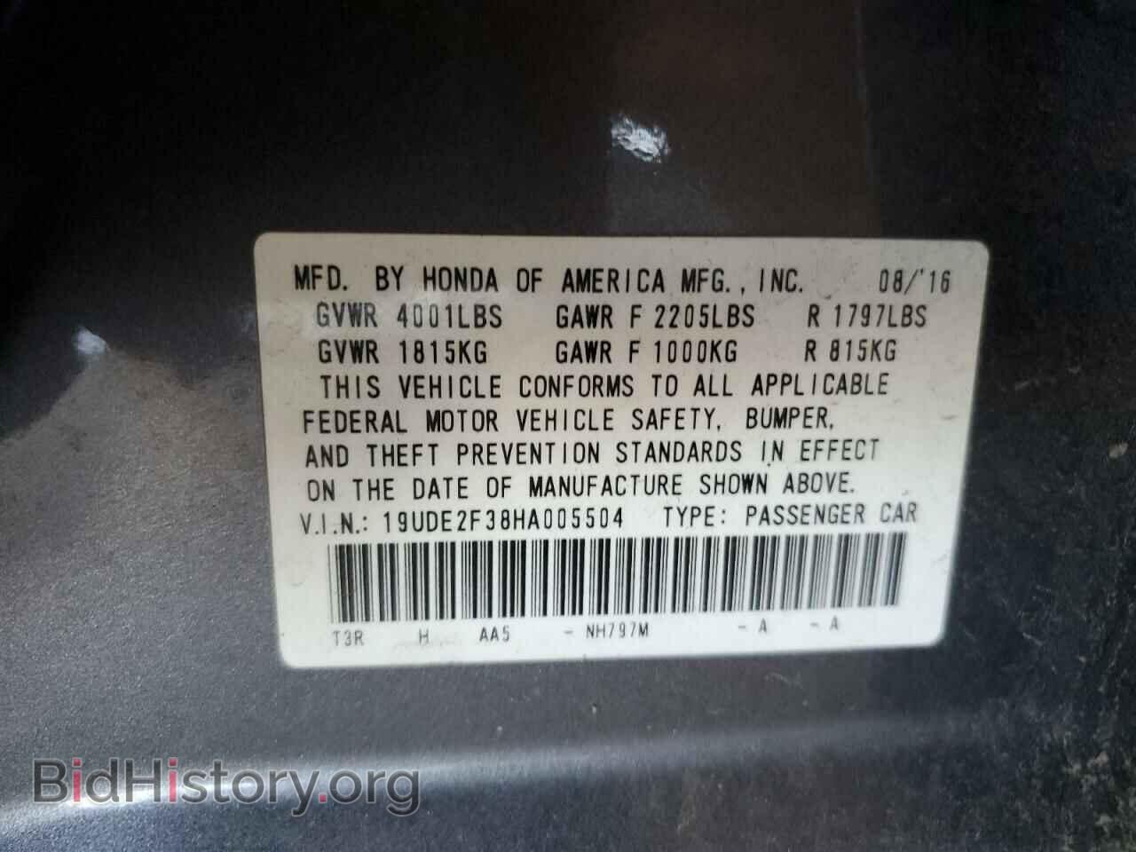 2017 ACURA ILX - VIN: 19UDE2F38HA005504 - Фото 12