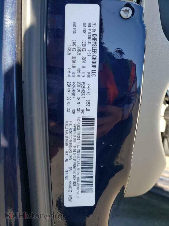 2014 CHRYSLER MINIVAN - VIN: 2C4RC1CG4ER367493 - Фото 14