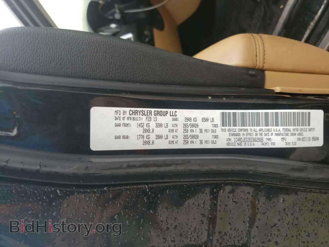 2013 DODGE DURANGO - VIN: 1C4RDJEG3DC662926 - Фото 13