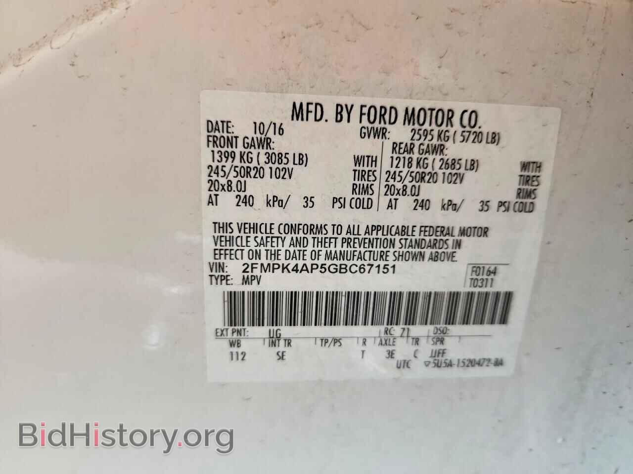 2016 FORD EDGE - VIN: 2FMPK4AP5GBC67151 - Photo 13