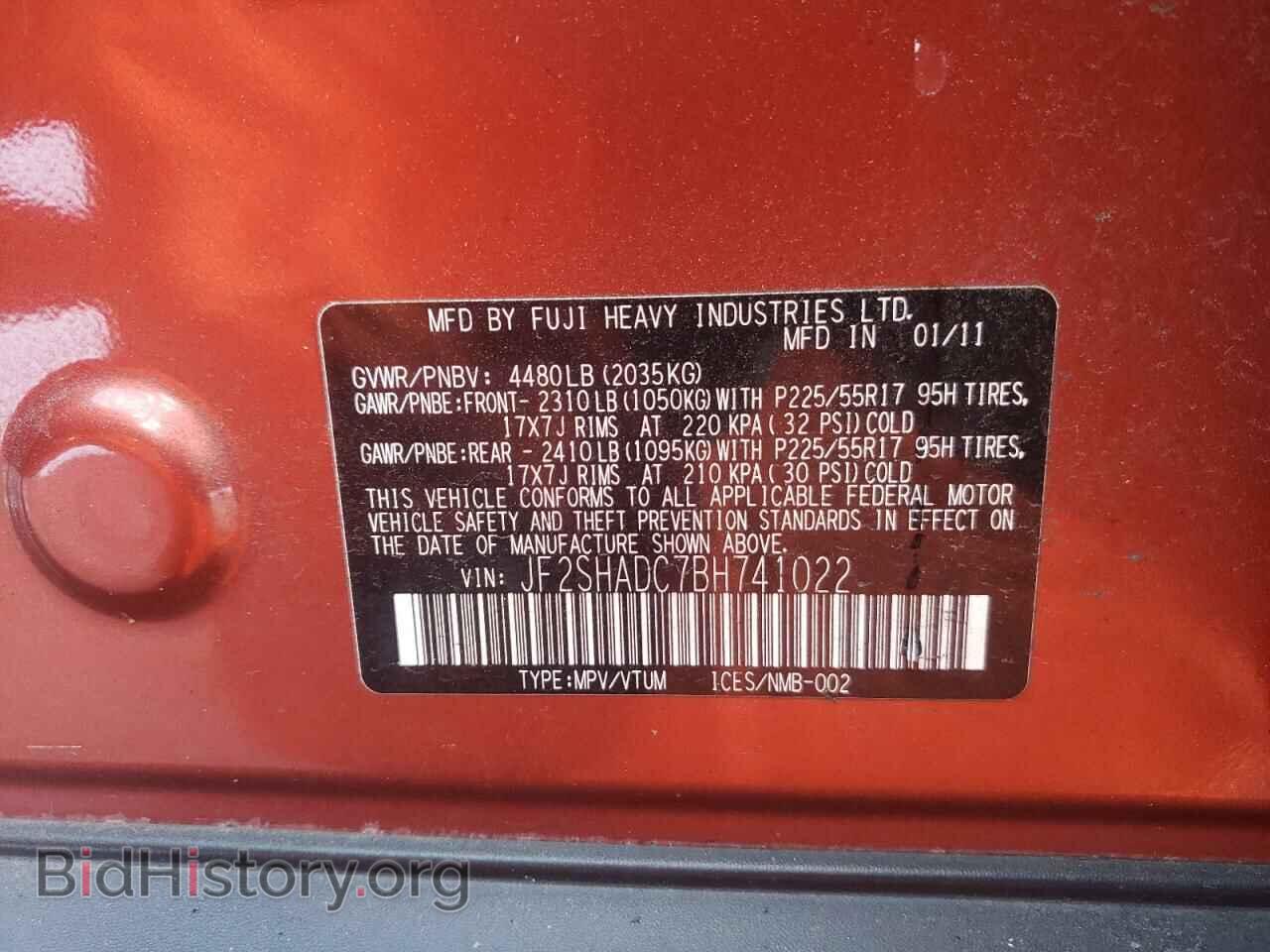 2011 SUBARU FORESTER - VIN: JF2SHADC7BH741022 - Фото 10