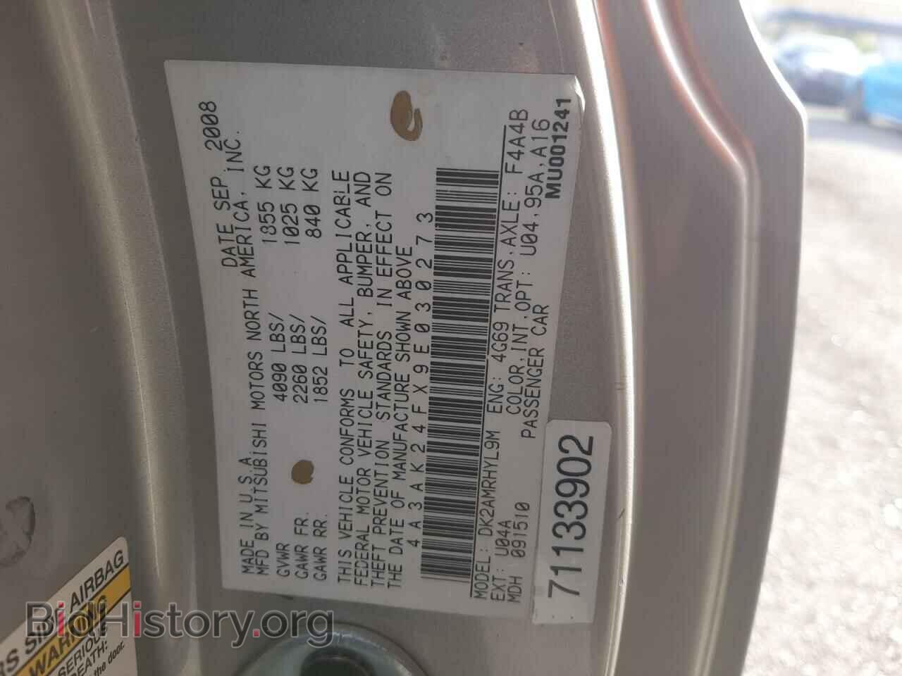 2009 MITSUBISHI ECLIPSE - VIN: 4A3AK24FX9E030273 - Photo 12