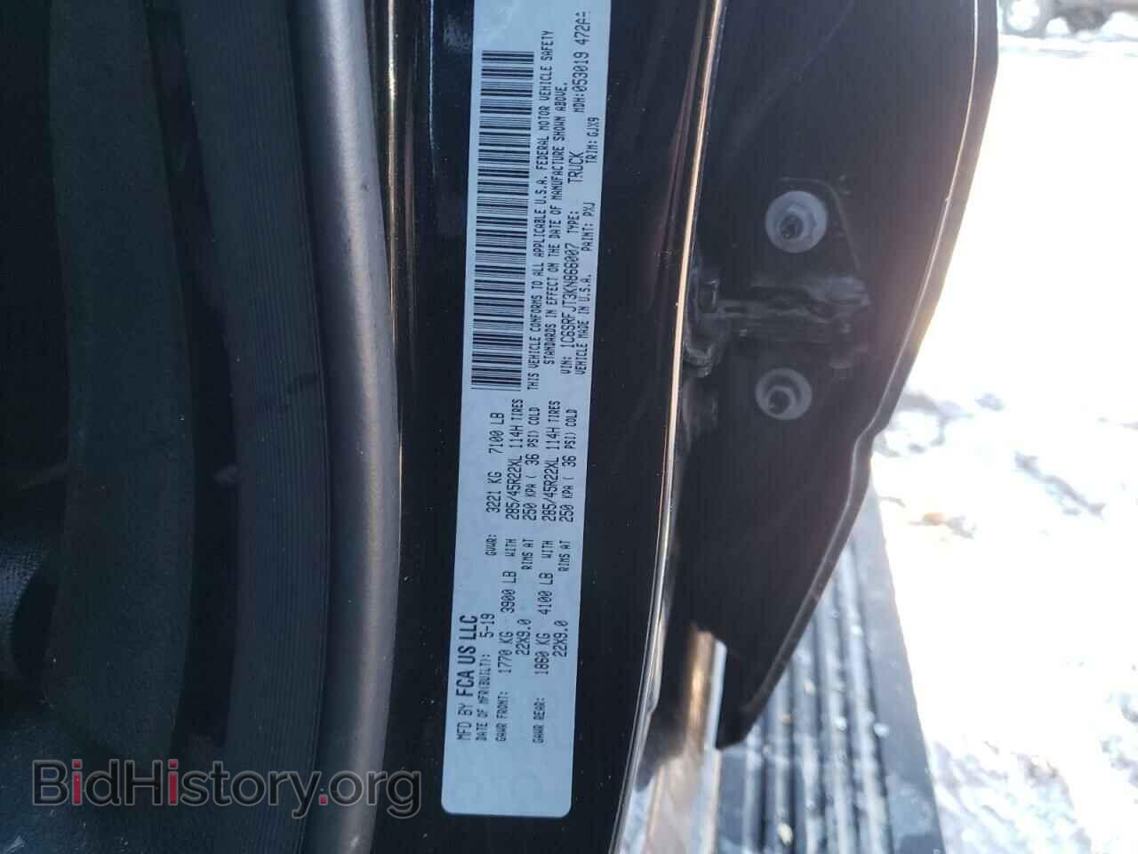 2019 RAM 1500 - VIN: 1C6SRFJT3KN866007 - Фото 12