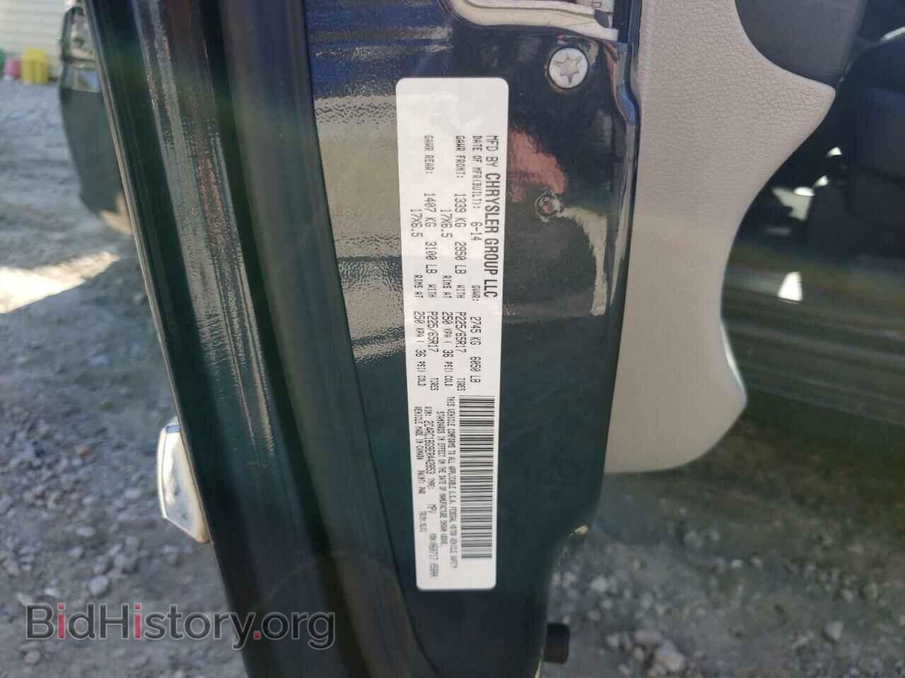 2014 CHRYSLER MINIVAN - VIN: 2C4RC1BG9ER442853 - Фото 13
