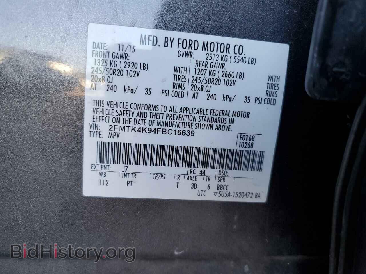 2015 FORD EDGE - VIN: 2FMTK4K94FBC16639 - Photo 12