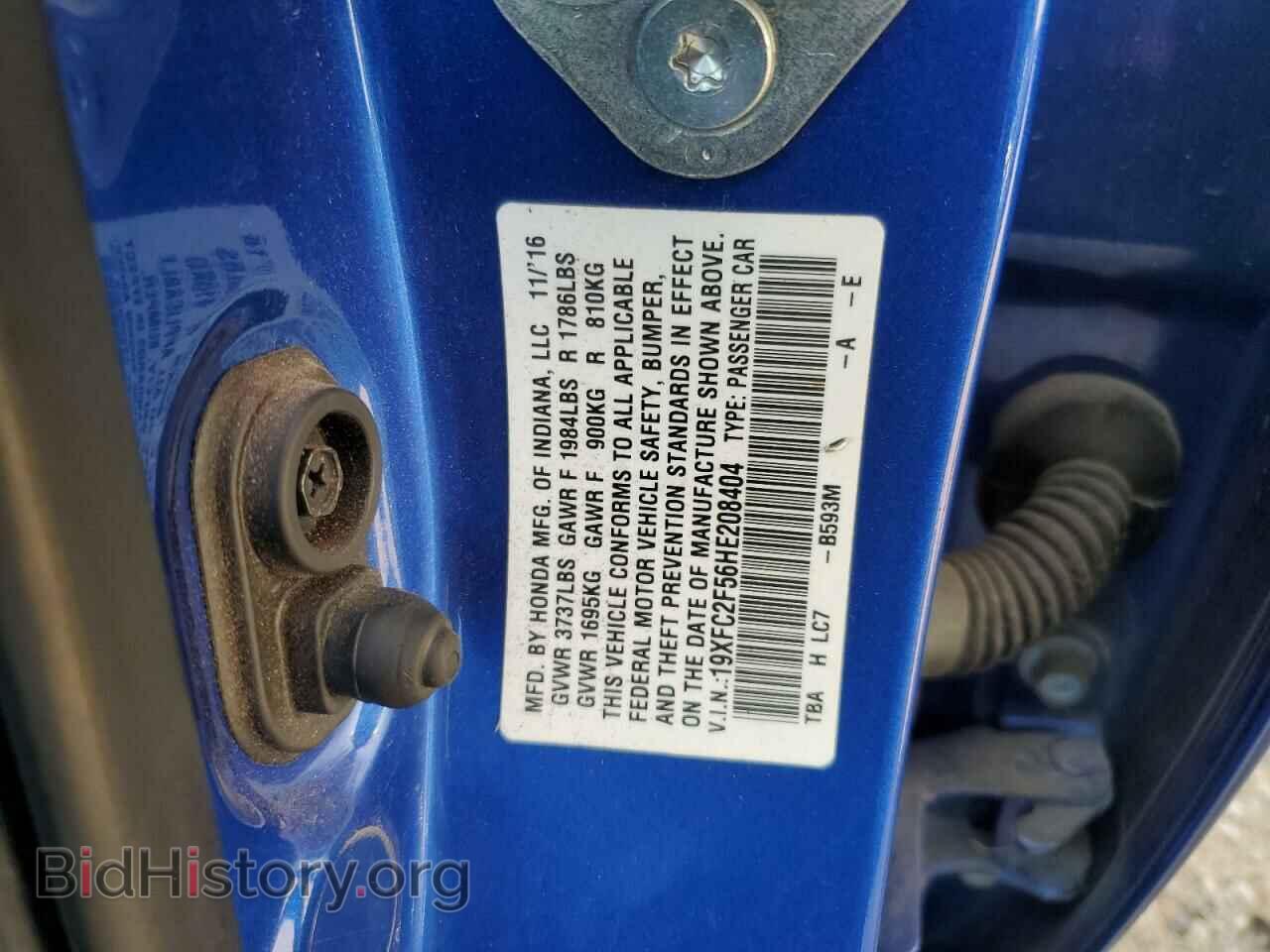 2017 HONDA CIVIC - VIN: 19XFC2F56HE208404 - Фото 13
