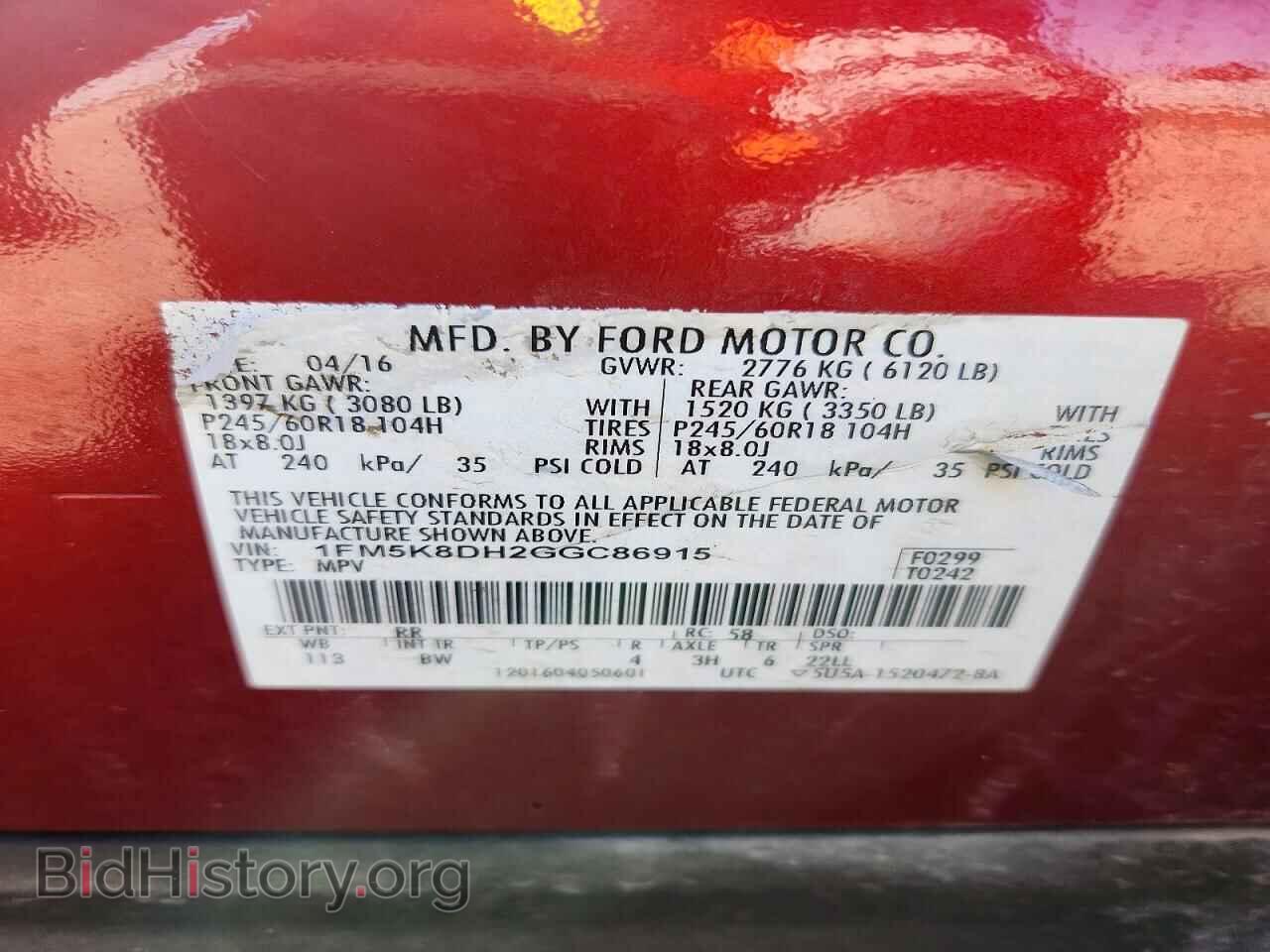 2016 FORD EXPLORER - VIN: 1FM5K8DH2GGC86915 - Photo 13