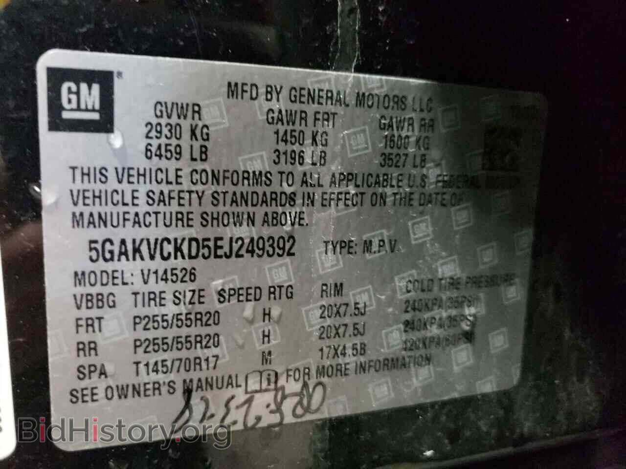 2014 BUICK ENCLAVE - VIN: 5GAKVCKD5EJ249392 - Фото 10