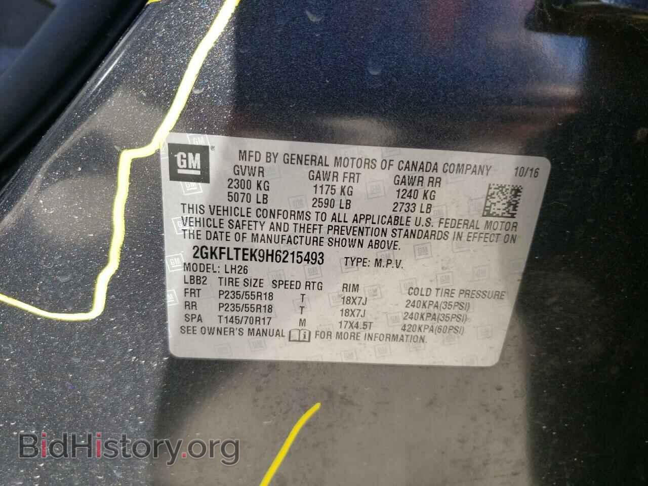 2017 GMC TERRAIN - VIN: 2GKFLTEK9H6215493 - Фото 10