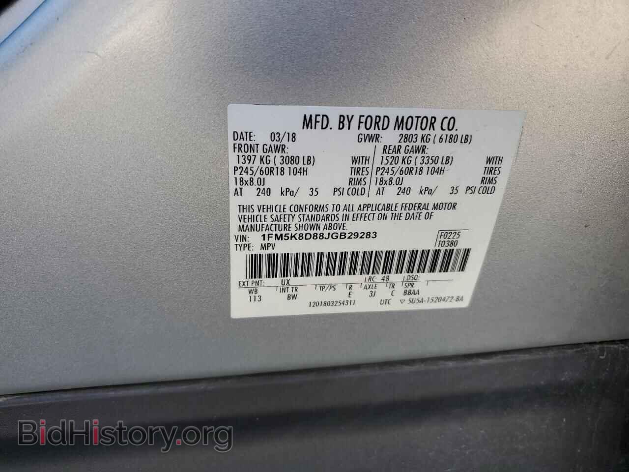 2018 FORD EXPLORER - VIN: 1FM5K8D88JGB29283 - Photo 13