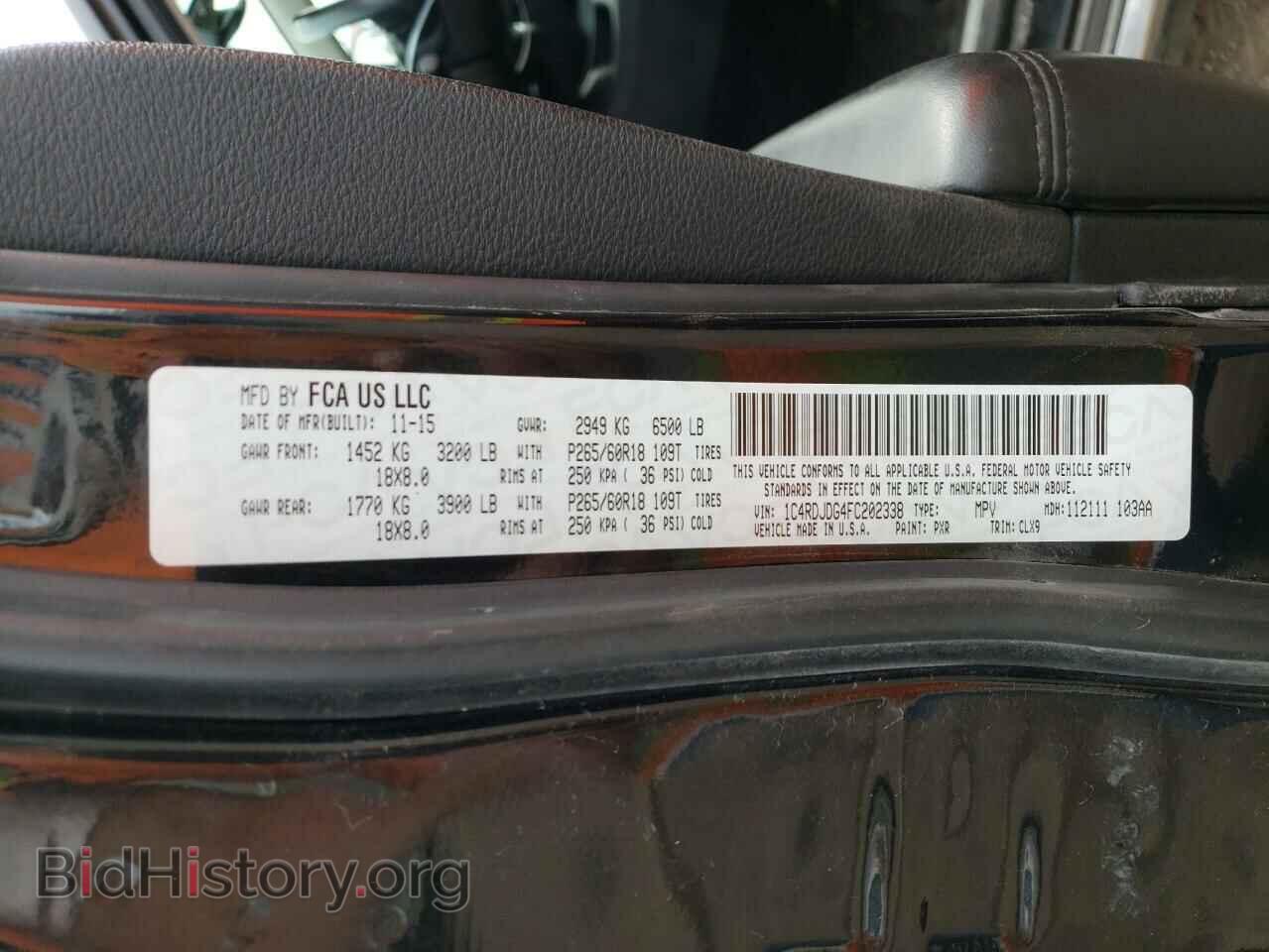 2015 DODGE DURANGO - VIN: 1C4RDJDG4FC202338 - Фото 13