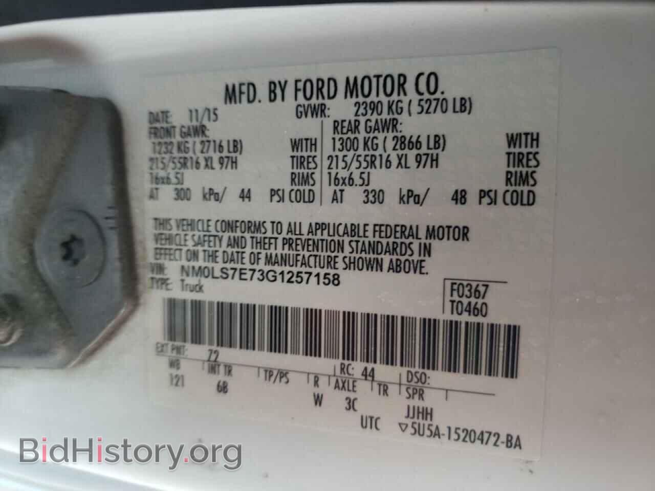 2016 FORD TRANSIT CO - VIN: NM0LS7E73G1257158 - Фото 10