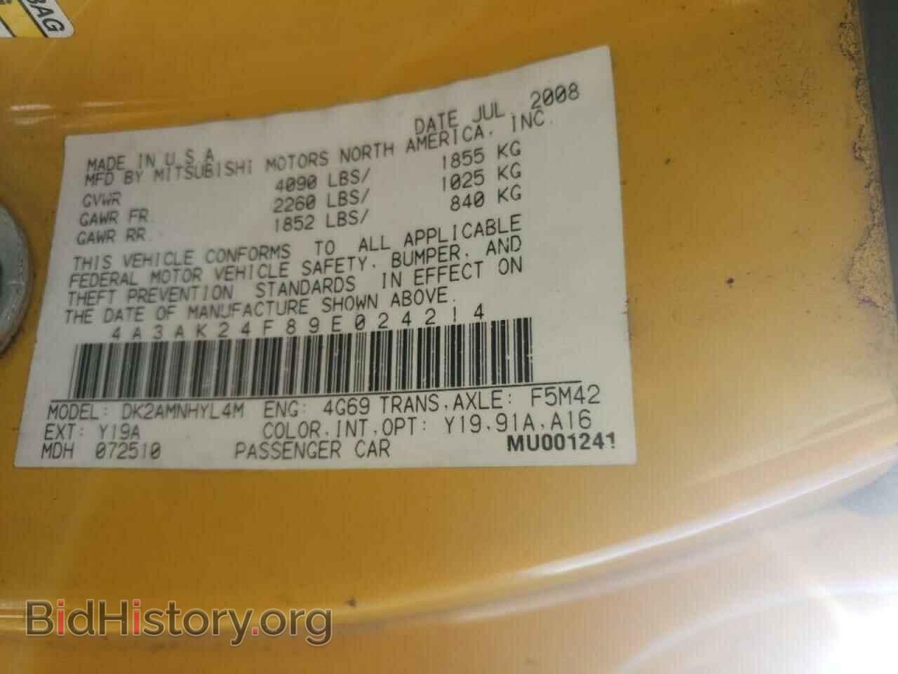 2009 MITSUBISHI ECLIPSE - VIN: 4A3AK24F89E024214 - Photo 10