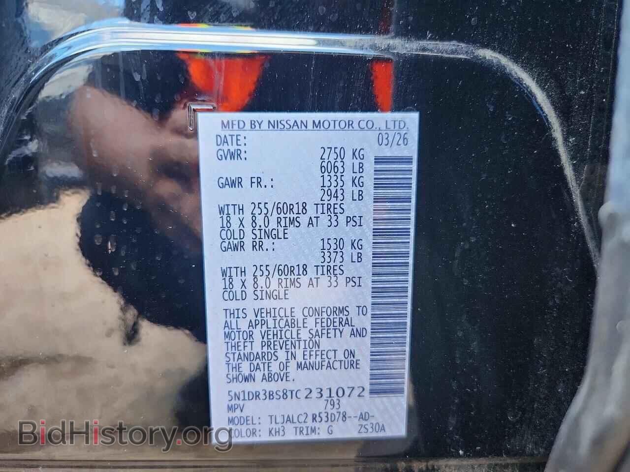 2026 NISSAN PATHFINDER - VIN: 5N1DR3BS8TC231072 - Photo 13