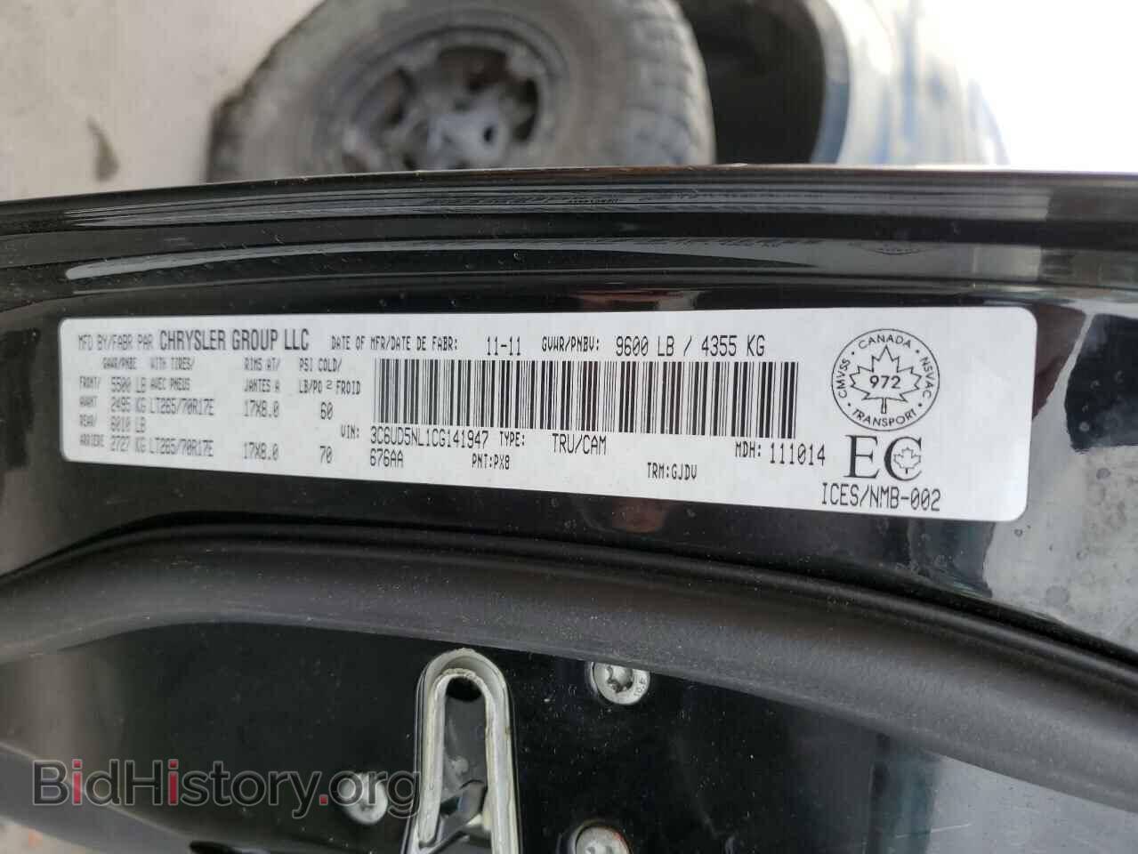 2012 DODGE All Models - VIN: 3C6UD5NL1CG141947 - Фото 12