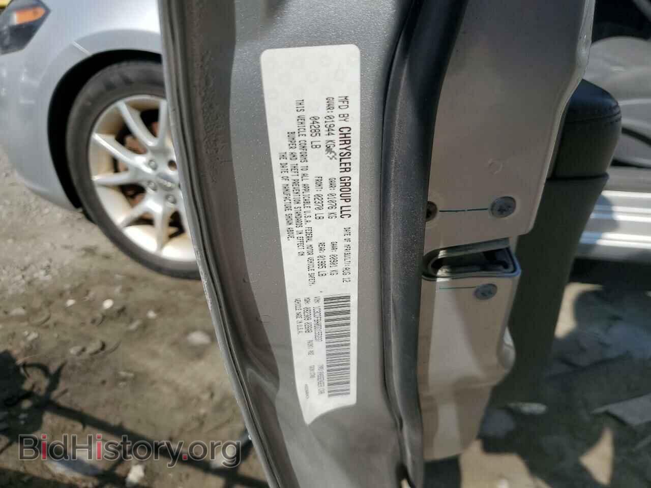 2013 DODGE DART - VIN: 1C3CDFBH0DD155237 - Фото 12