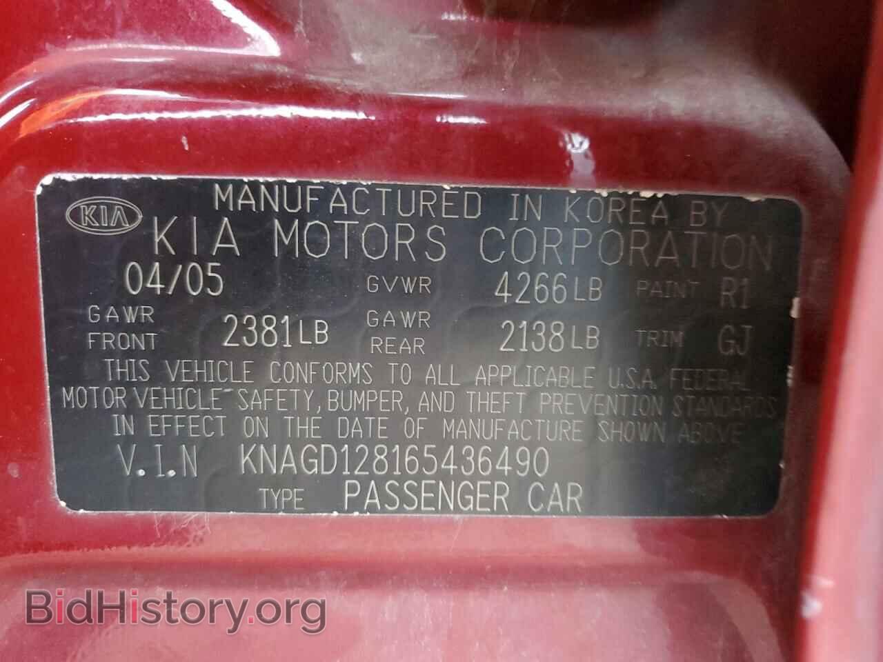 2006 KIA OPTIMA - VIN: KNAGD128165436490 - Фото 12