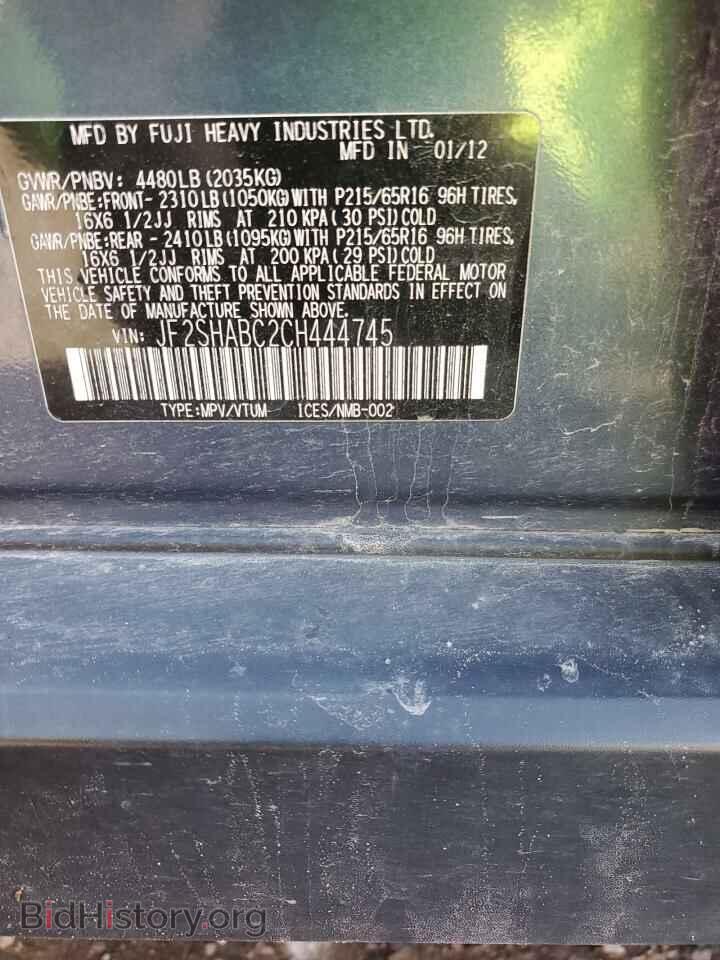 2012 SUBARU FORESTER - VIN: JF2SHABC2CH444745 - Фото 13