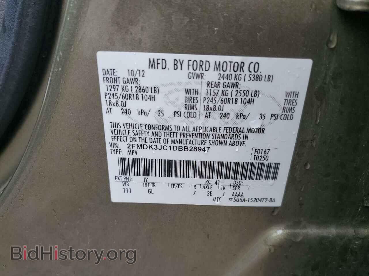 2013 FORD EDGE - VIN: 2FMDK3JC1DBB28947 - Фото 13