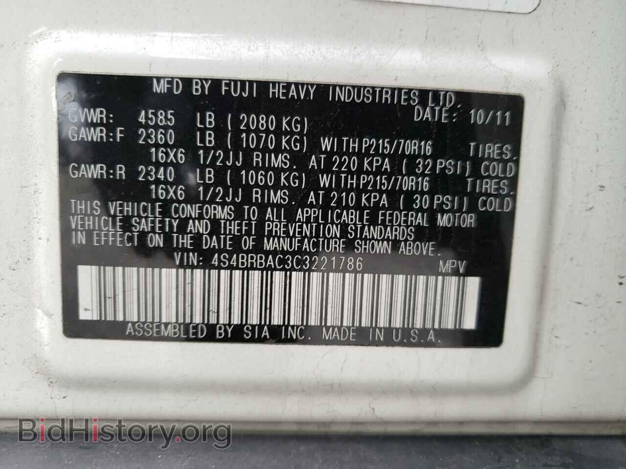2012 SUBARU OUTBACK - VIN: 4S4BRBAC3C3221786 - Фото 10