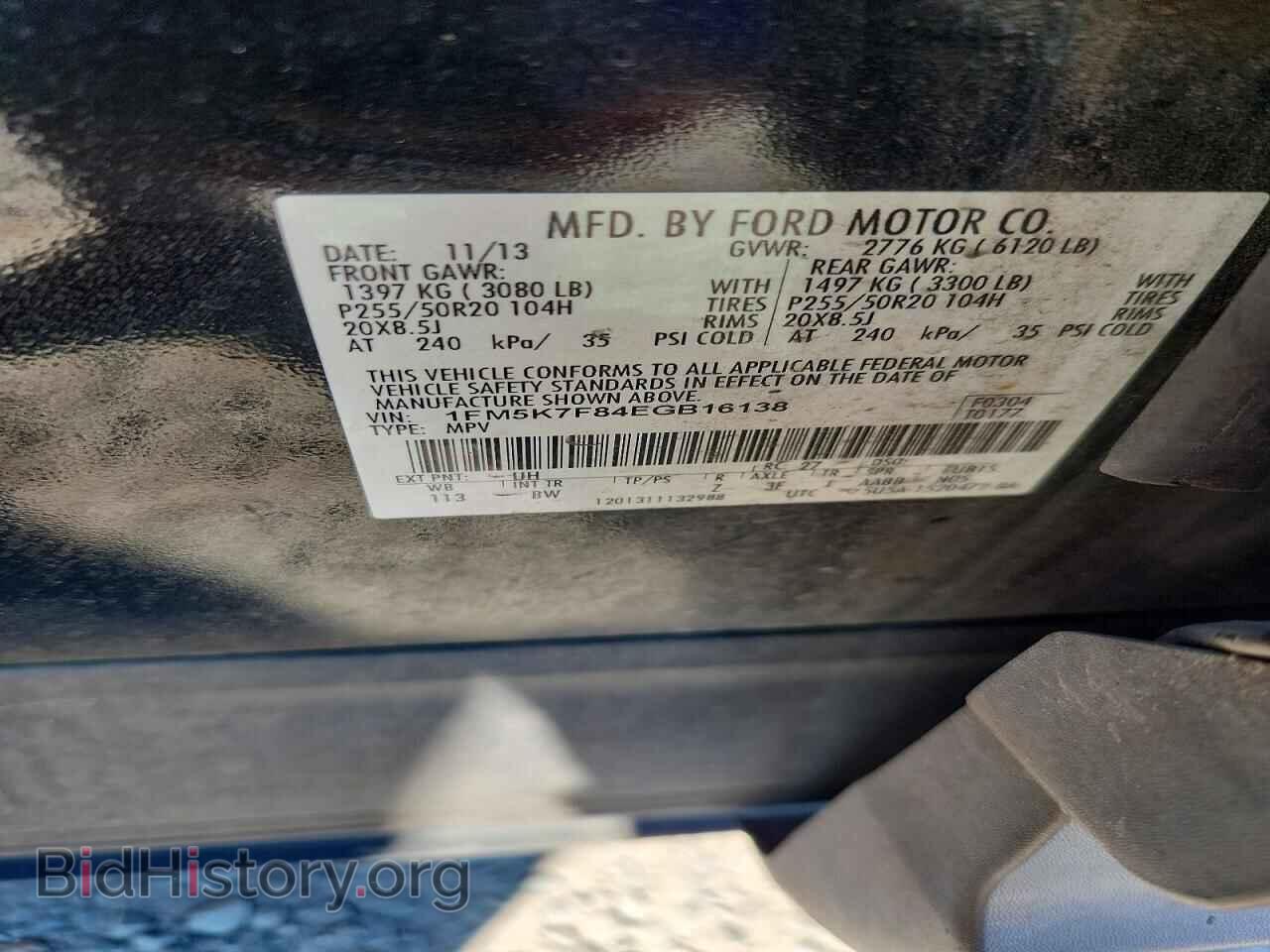 2014 FORD EXPLORER - VIN: 1FM5K7F84EGB16138 - Photo 13