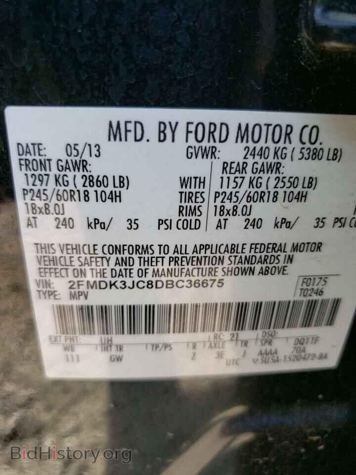 2013 FORD EDGE - VIN: 2FMDK3JC8DBC36675 - Фото 13