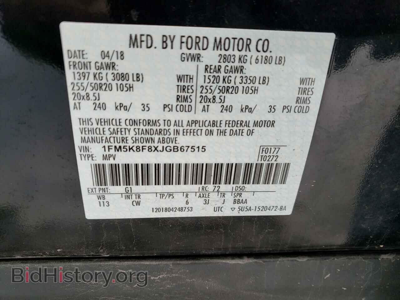 2018 FORD EXPLORER - VIN: 1FM5K8F8XJGB67515 - Photo 12