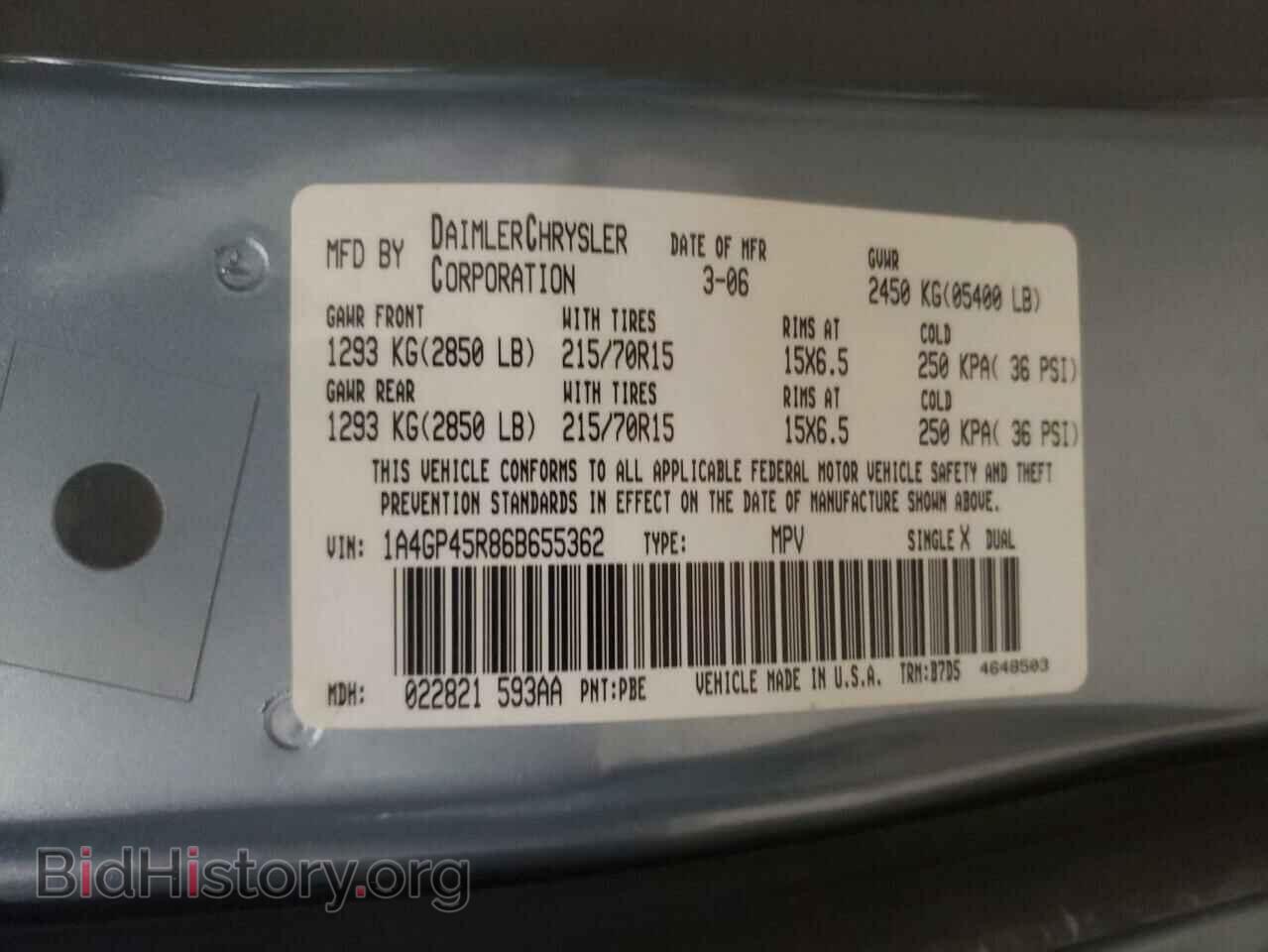 2006 CHRYSLER MINIVAN - VIN: 1A4GP45R86B655362 - Фото 10