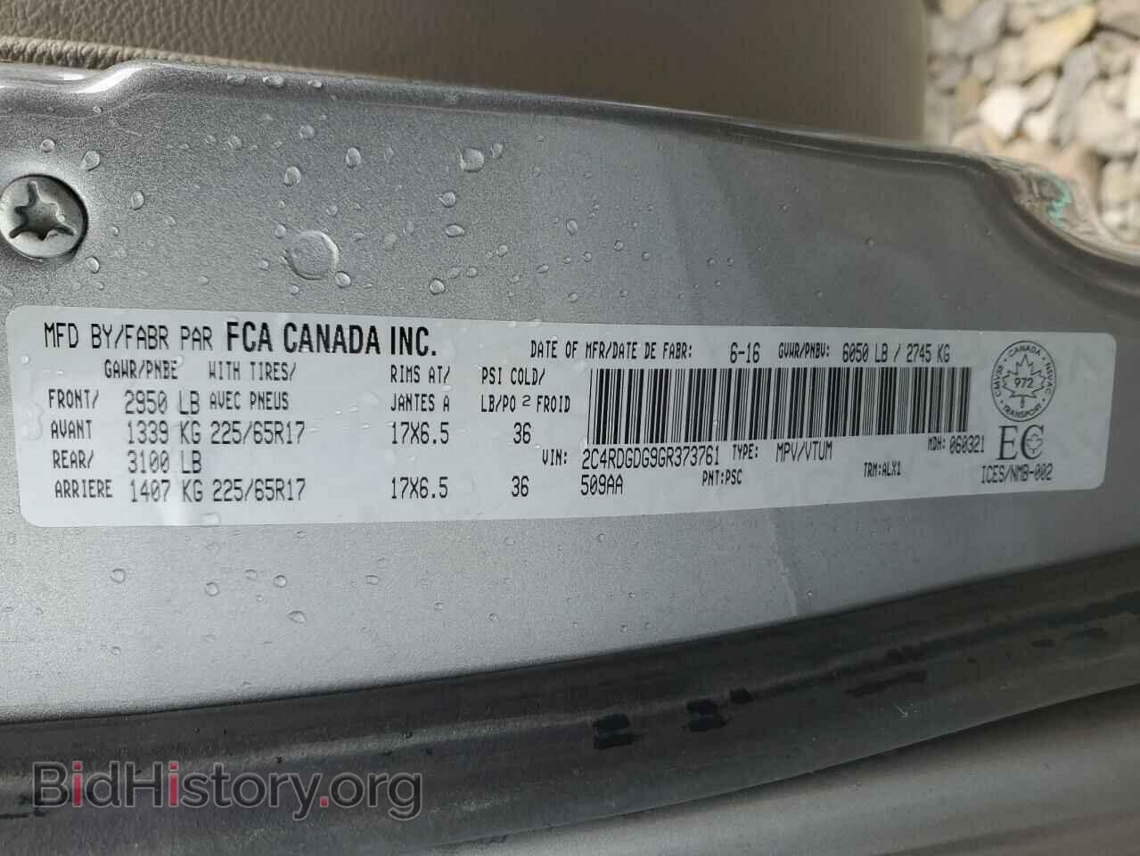 2016 DODGE CARAVAN - VIN: 2C4RDGDG9GR373761 - Фото 12