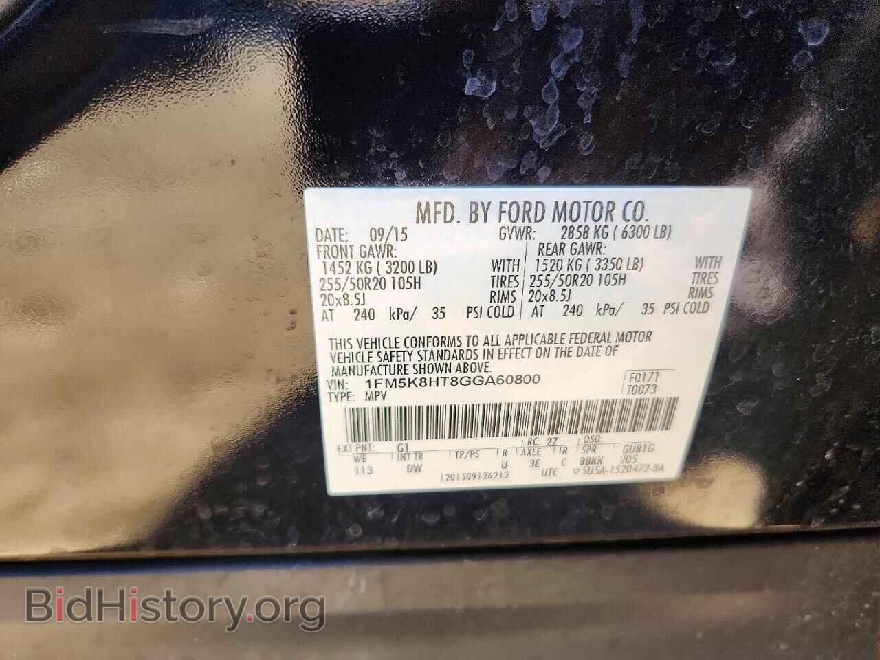 2016 FORD EXPLORER - VIN: 1FM5K8HT8GGA60800 - Photo 12
