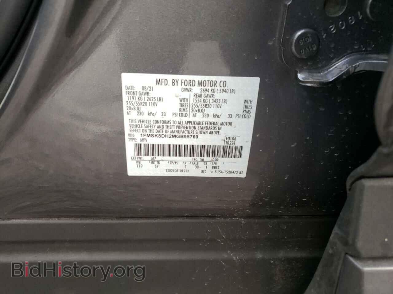 2021 FORD EXPLORER - VIN: 1FMSK8DH2MGB95769 - Photo 10