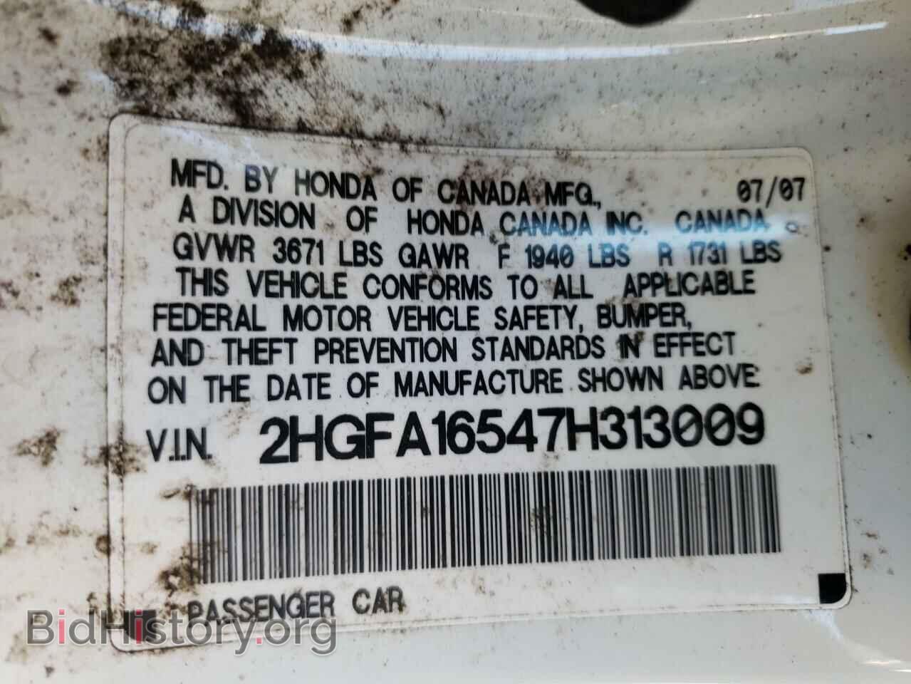 2007 HONDA CIVIC - VIN: 2HGFA16547H313009 - Фото 10