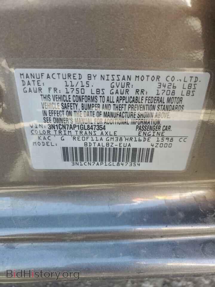 2016 NISSAN VERSA - VIN: 3N1CN7AP1GL847354 - Фото 12