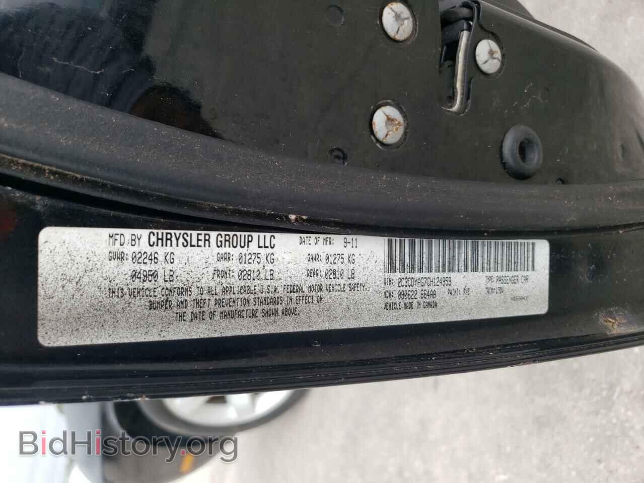 2012 DODGE CHALLENGER - VIN: 2C3CDYAG7CH124959 - Фото 12