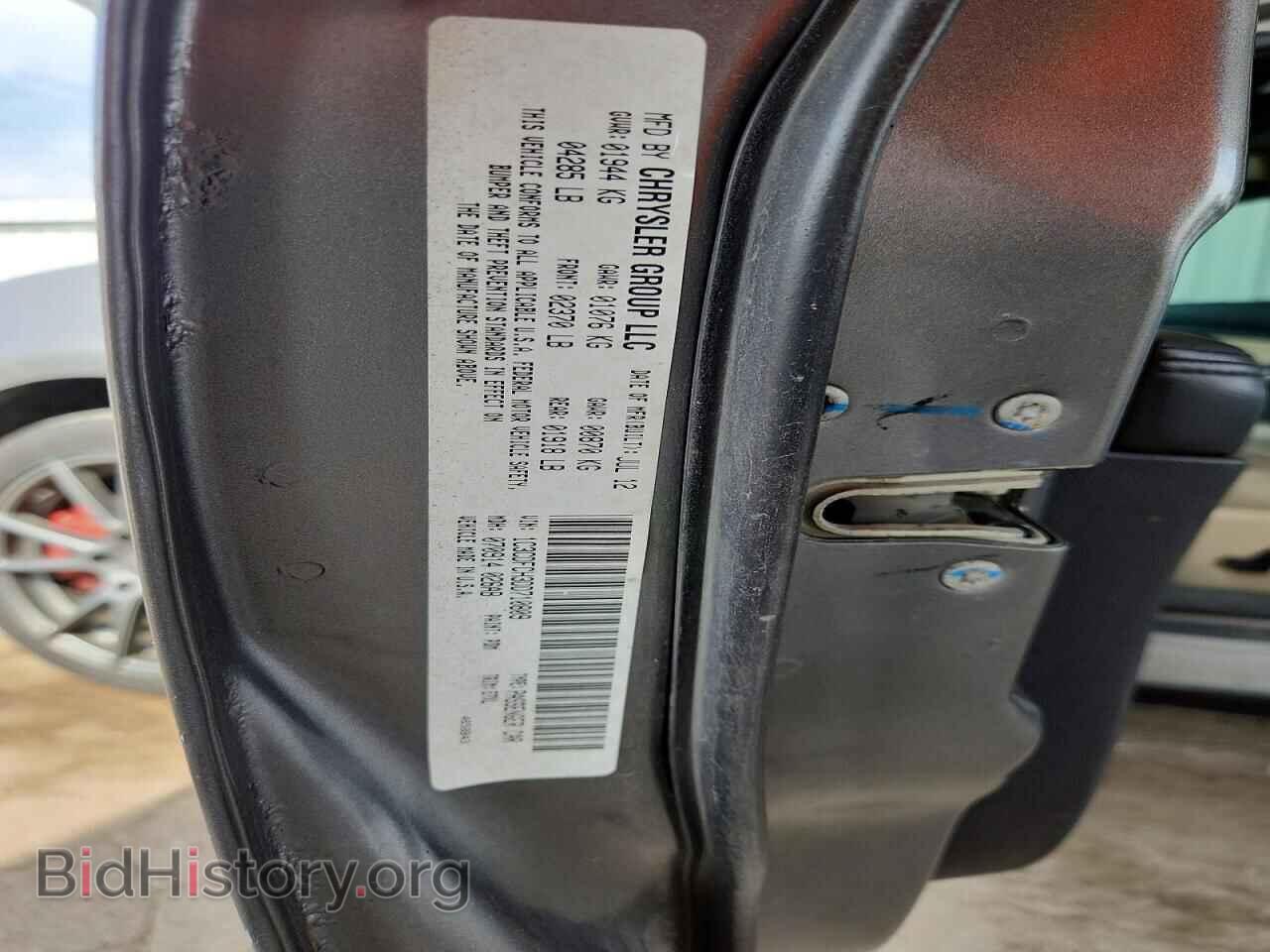 2013 DODGE DART - VIN: 1C3CDFCH3DD710809 - Photo 12