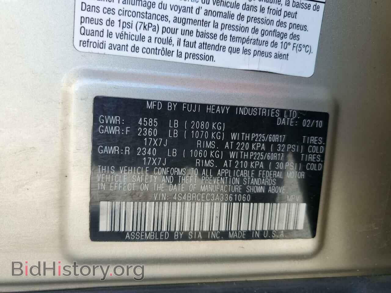 2010 SUBARU OUTBACK - VIN: 4S4BRCEC3A3361060 - Фото 13