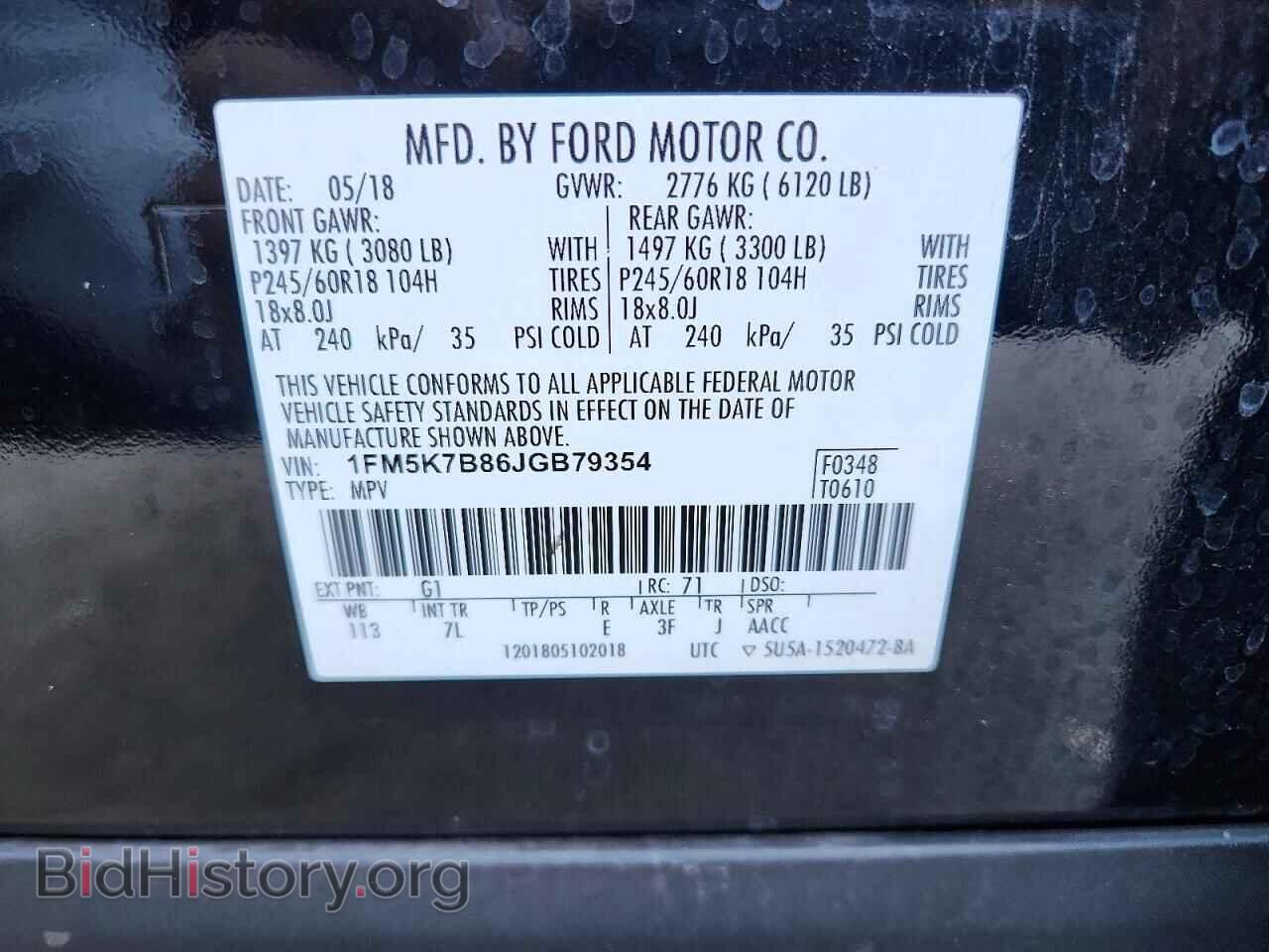 2018 FORD EXPLORER - VIN: 1FM5K7B86JGB79354 - Photo 13