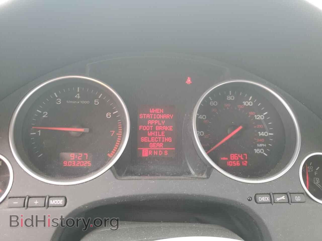 2005 AUDI A4 - VIN: WAUDT48H65K012396 - Фото 9