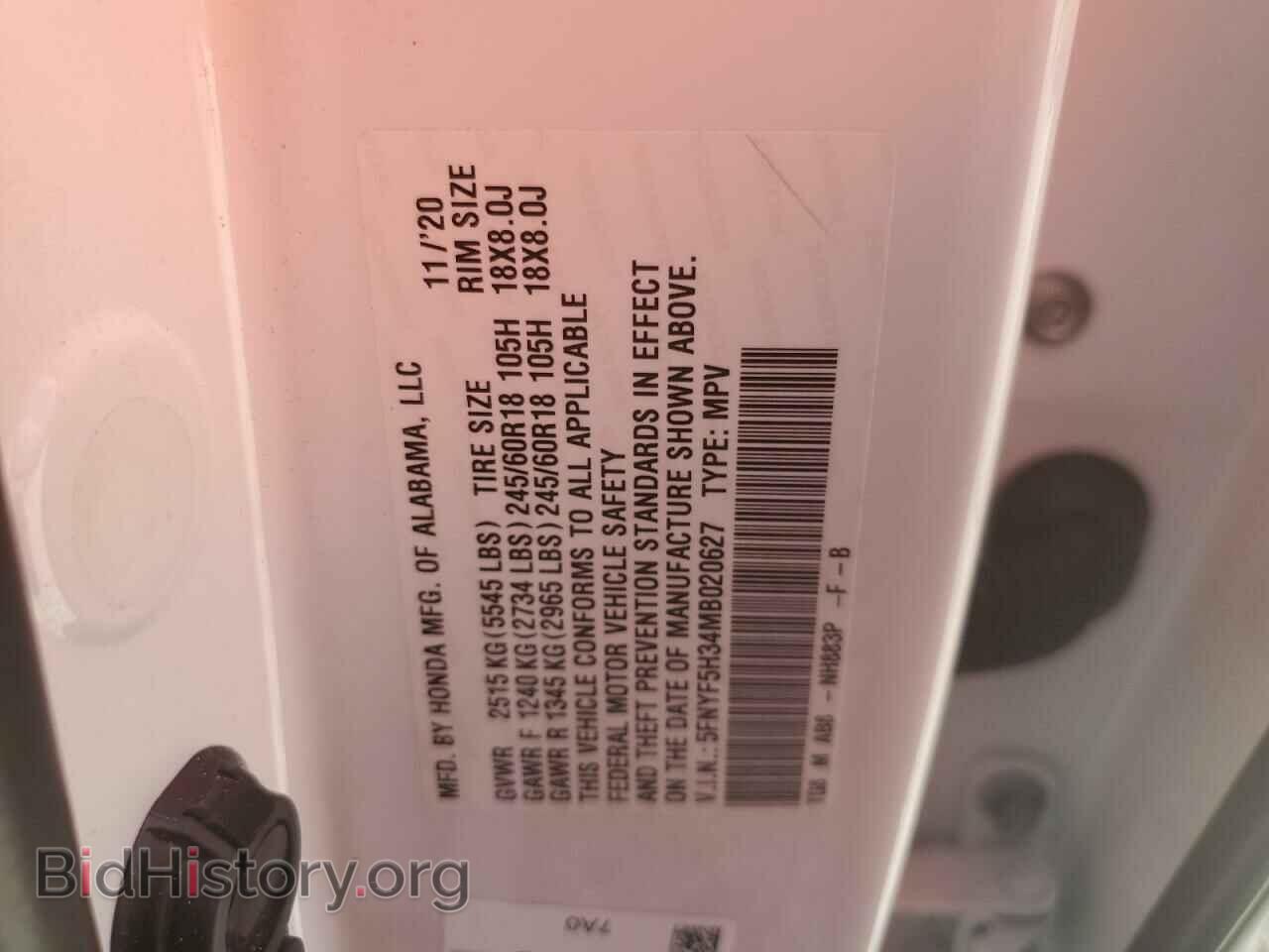 2021 HONDA PILOT - VIN: 5FNYF5H34MB020627 - Фото 13