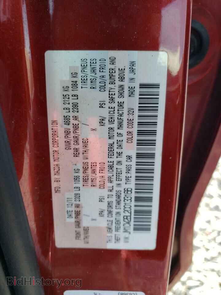 2012 MAZDA 5 - VIN: JM1CW2BL2C0133166 - Photo 12