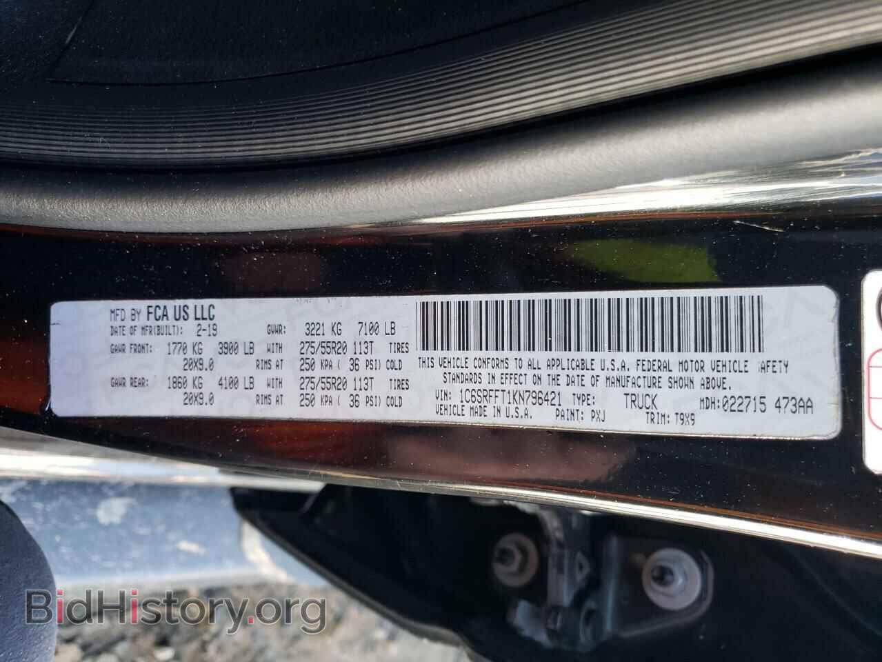 2019 RAM 1500 - VIN: 1C6SRFFT1KN796421 - Фото 12