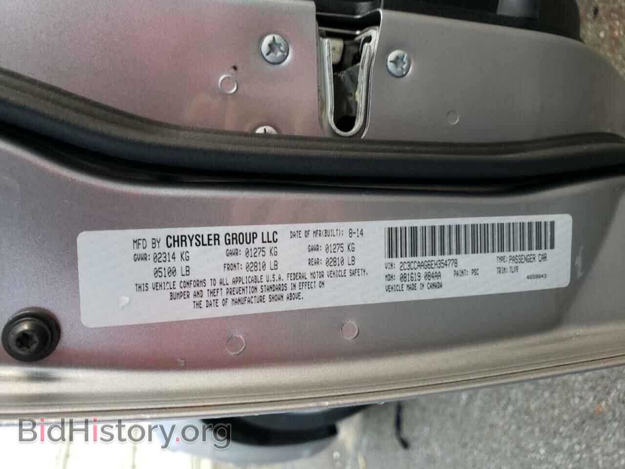 2014 CHRYSLER 300 - VIN: 2C3CCAAG6EH354778 - Фото 10