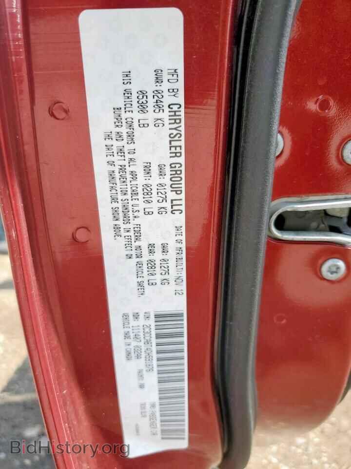 2013 CHRYSLER 300 - VIN: 2C3CCABT4DH591876 - Фото 13