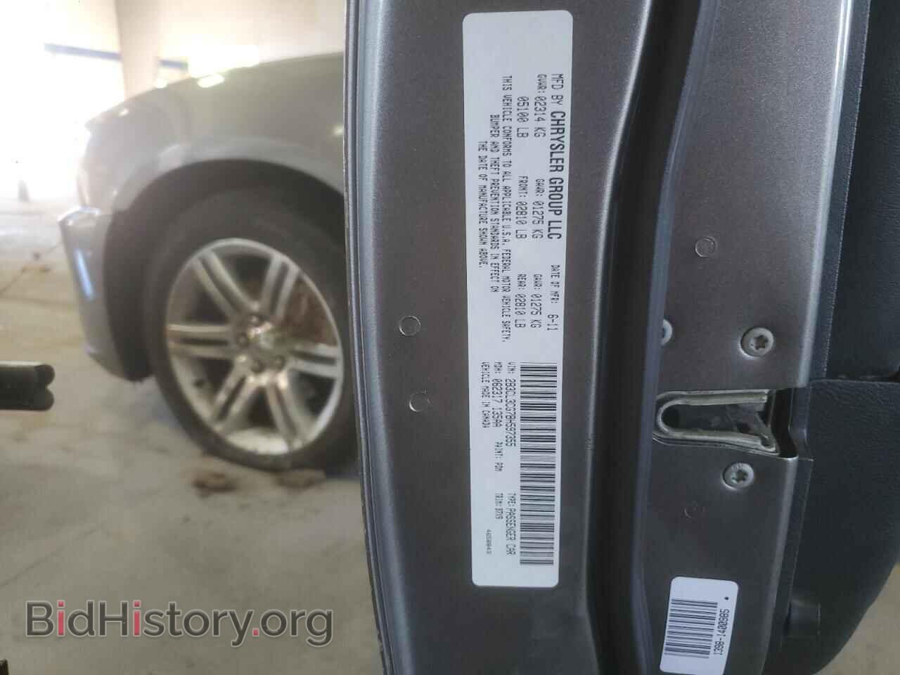 2011 DODGE CHARGER - VIN: 2B3CL3CG7BH597355 - Фото 13